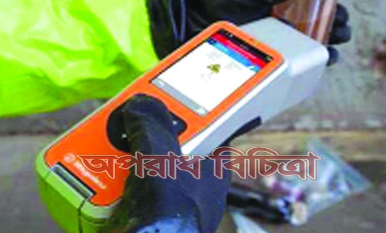 পরীক্ষা করতে সময় লাগবে ৩০ সেকেন্ড