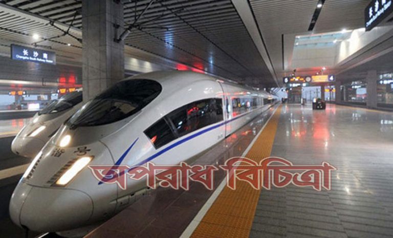 বাংলাদেশ ও মিয়ানমার হয়ে এই বুলেট ট্রেন চলাচল করবে