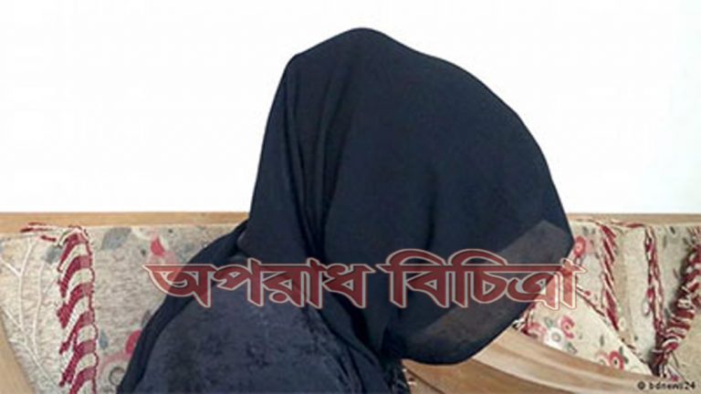 পারলে সৌদিতে আর মেয়ে মানুষ পাঠাইয়েন না
