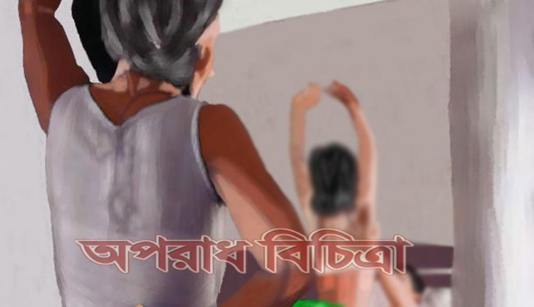 তারা ফেসবুকে বন্ধুত্ব করছে, আবার ফেসবুককেই চাঁদাবাজির হাতিয়ার হিসেবে ব্যবহার করছে