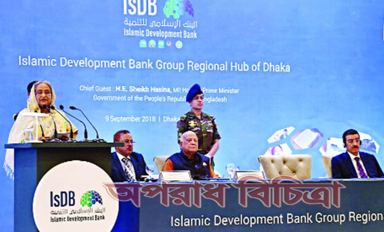 ২৬টি দেশে আইডিবির কর্মকাণ্ড পরিচালিত হবে ঢাকা অফিস থেকে