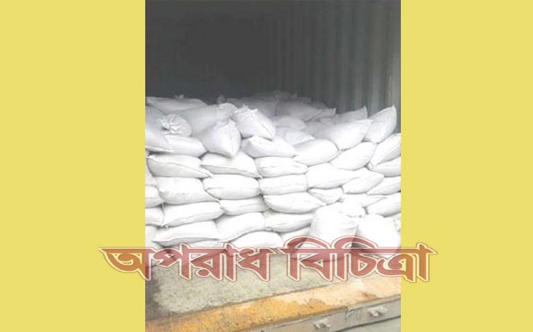 এর আগেও বালু-মাটির চালান পাওয়া গেছে একাধিকবার