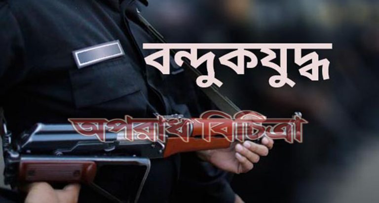 রাজধানীর মিরপুরে র‌্যাবের সাথে কথিত বন্দুকযুদ্ধে একজন নিহত