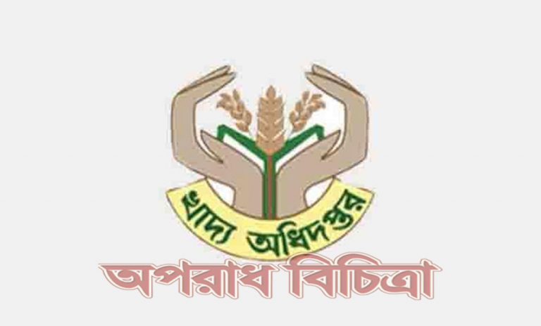 সরকারের খাদ্যগুদামগুলোতে খাদ্যশস্য পাচারের ঘটনা বন্ধ হচ্ছে না