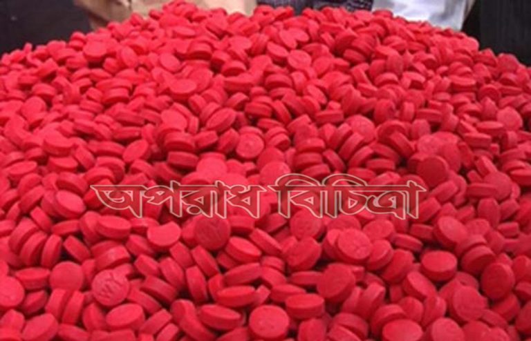 ৭ হাজার ৬৫৩ পিস ইয়াবাসহ রোহিঙ্গা গ্রেপ্তার