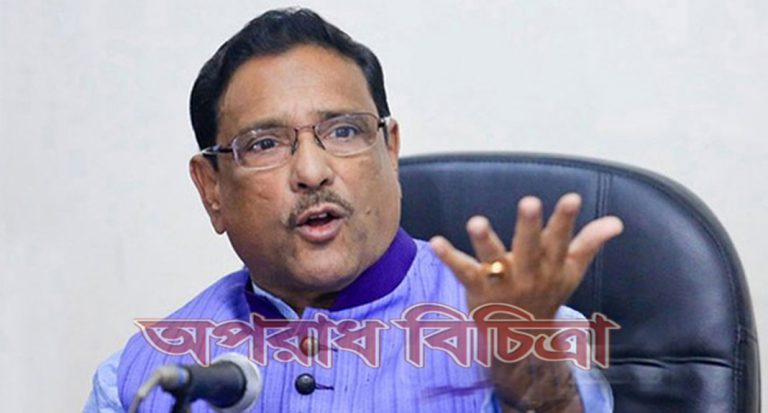 বিএনপি তো নালিশ পার্টি তারা তা বারবার প্রমাণ করেছে :  কাদের