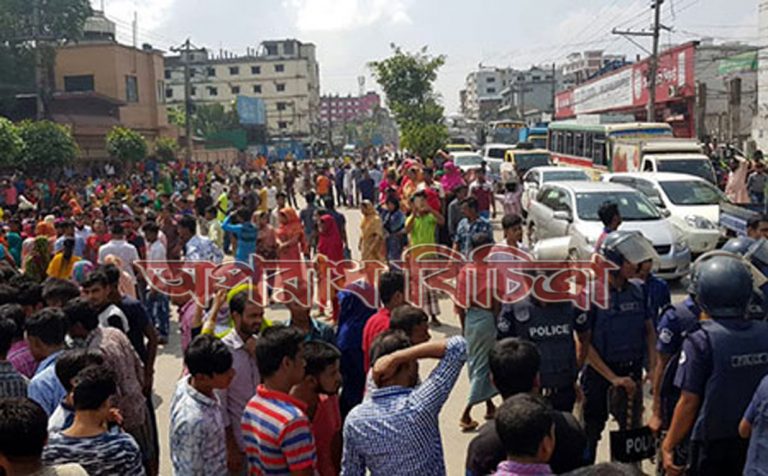 বকেয়া বেতনের দাবিতে বিক্ষোভ করছে গার্মেন্টের শ্রমিকরা