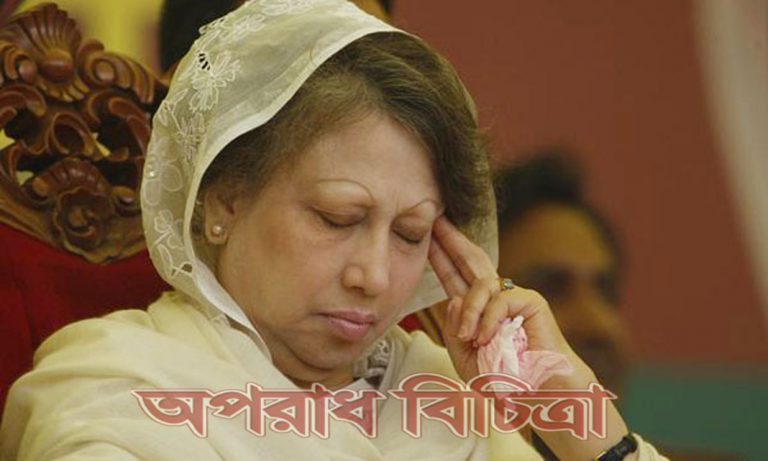 চিকিৎসা সুবিধা চেয়ে হাইকোর্টে রিট করেছেন খালেদা জিয়া