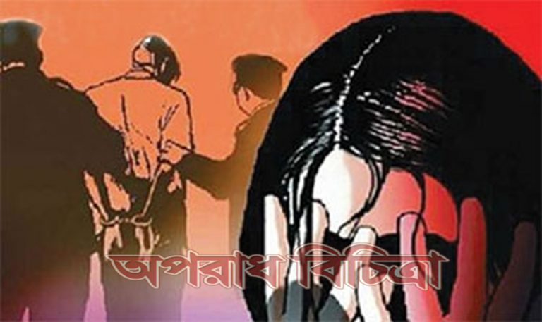 গণধর্ষণের অভিযোগে ইউপি সদস্য গ্রেপ্তার