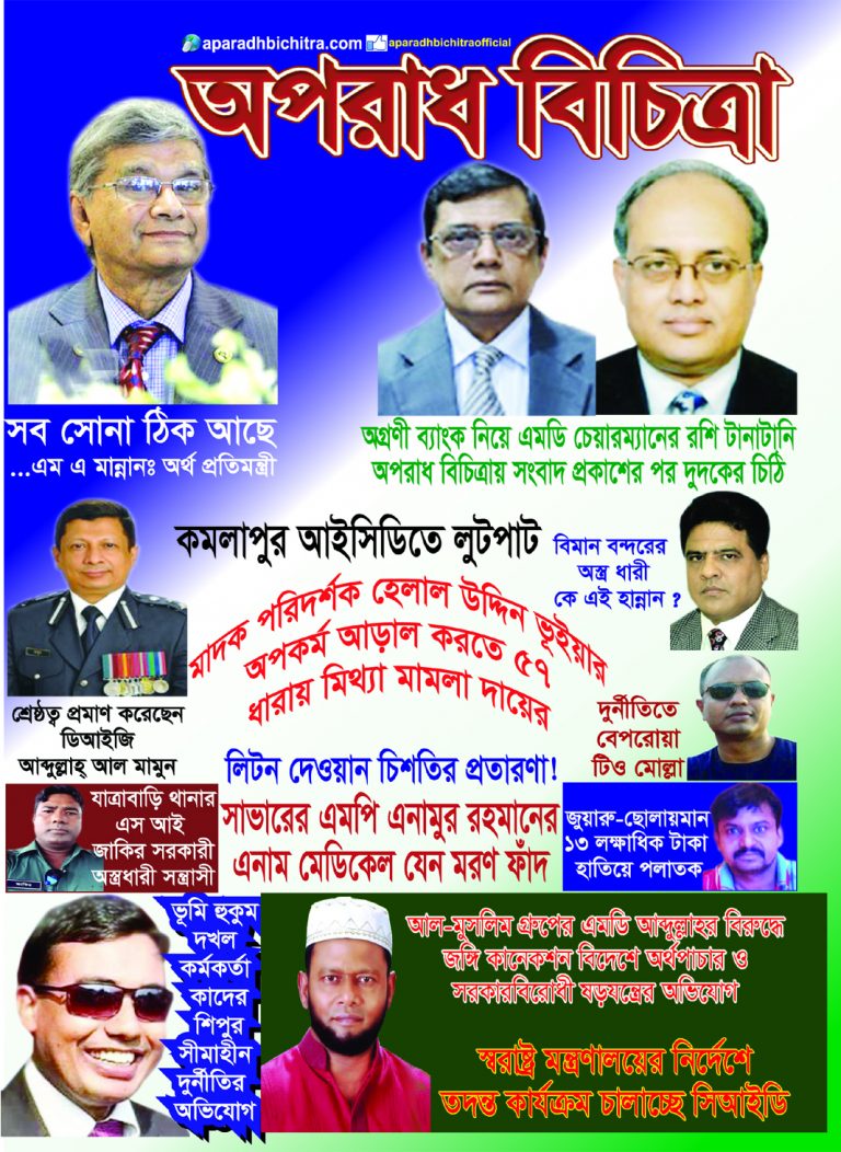 জন হয়রানি চরমে পূর্ব প্রস্তুতি ছাড়া হঠাৎ লেগুনা বন্ধ