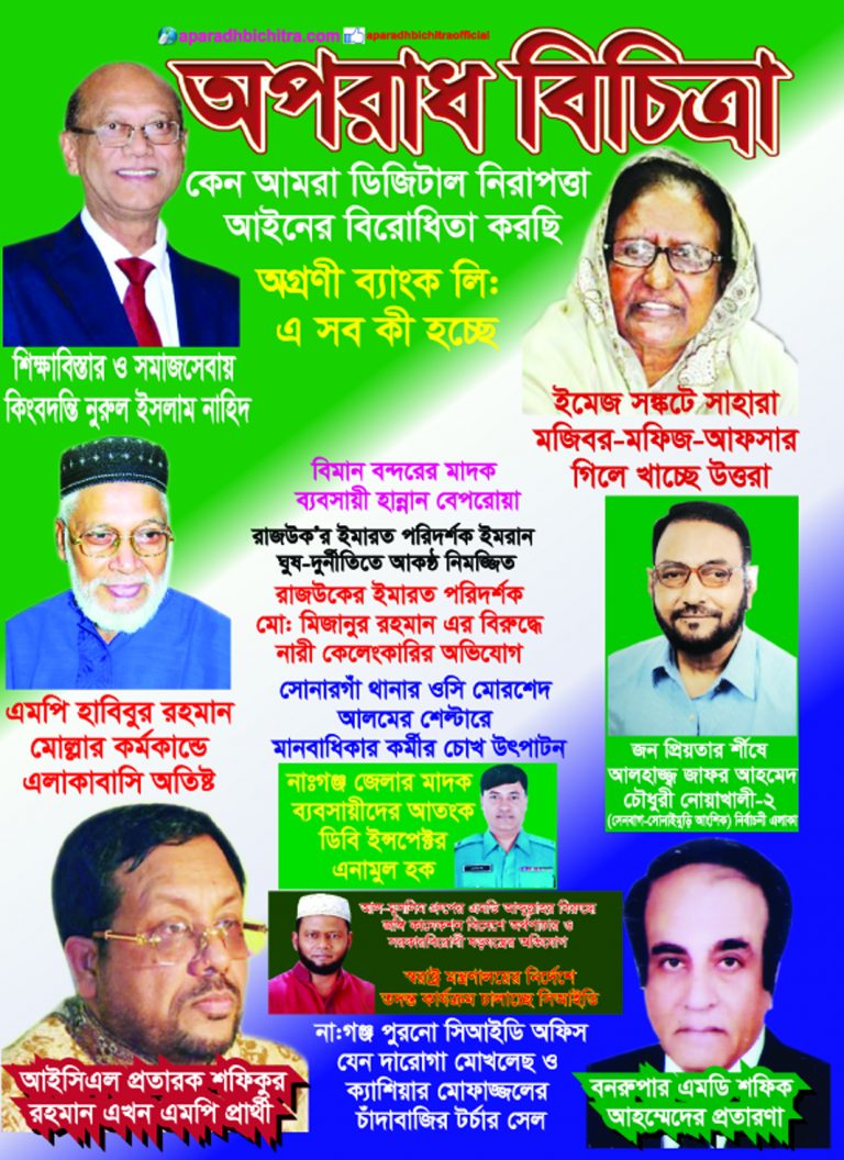 দেখতে দেখতে দশ বছর বিএনপির অন্দোলন কোন বছর