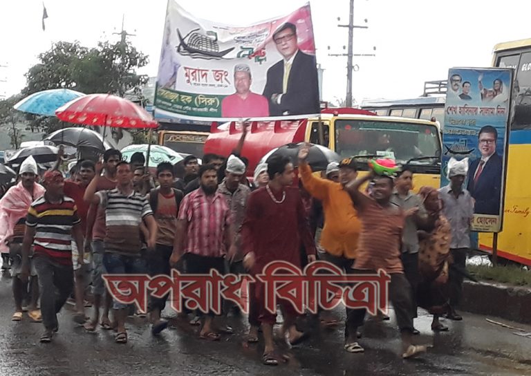 জাতীয় সংসদ নির্বাচন ঢাকা-১৯ আসনের নৌকা প্রতীকে মনোনয়ন প্রত্যাশী  মুরাদ জং এর নেতাকর্মীদের বিশাল শো-ডাউন