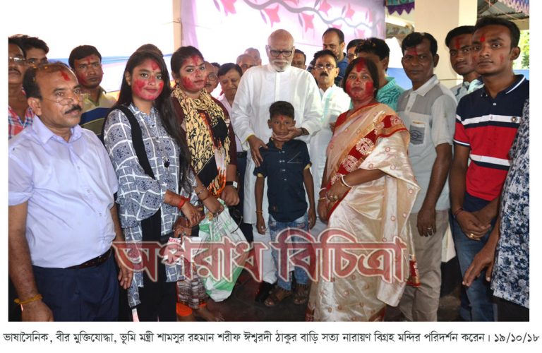 জননেত্রী শেখ হাসিনা সরকারকে পুনরায় নির্বাচিত করুন: ভূমি মন্ত্রী