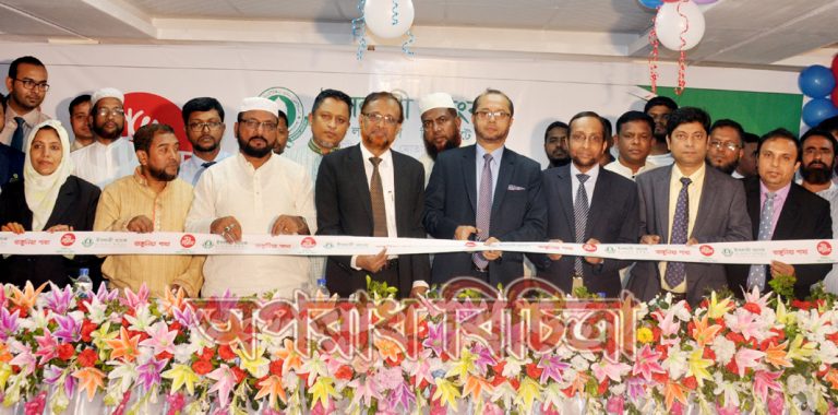 চট্টগ্রামের রাঙ্গুনিয়ায় ইসলামী ব্যাংকের ৩৪০তম শাখা উদ্বোধন