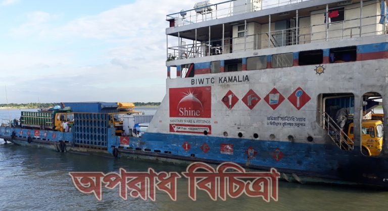 লক্ষ্মীপুর-ভোলা নৌ রুট মেঘনায় ডুবোচরে ১২ ঘন্টাধরে আটকে আছে ফেরি ক্যামিলিয়া র্দুভোগে যাত্রীরা