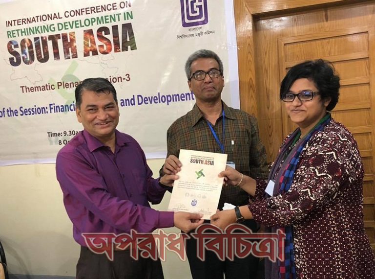 চবিতে আন্তর্জাতিক সেমিনারে ড. সেলিম