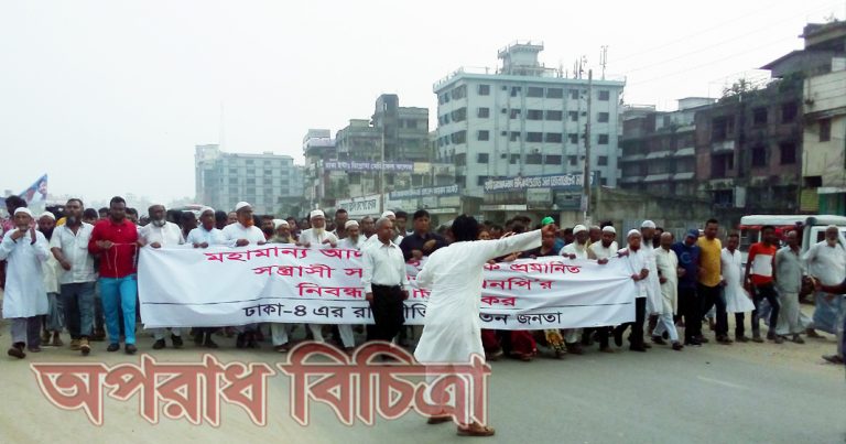 বিএনপি’র নিবন্ধন বাতিল চাই – ডঃ আওলাদ