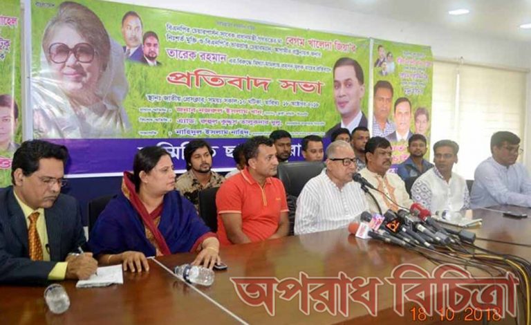 ২৯ অক্টোবরে খালেদা জিয়ার বিরুদ্ধে কি রায় হতে পারে আগেই অনুমান করা যায়: নজরুল ইসলাম খান