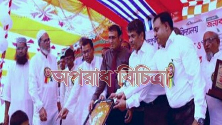 চাটখিলের জনতা উচ্চ বিদ্যালয়ে বার্ষিক ক্রীড়া ও পুরষ্কার বিতরনী