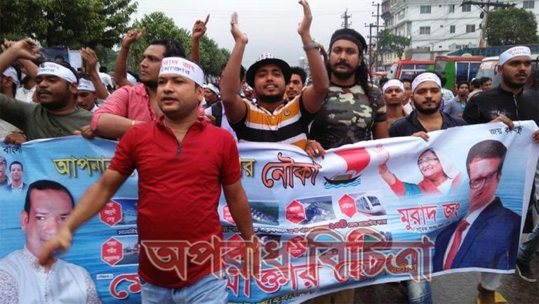 জাতীয় সংসদ নির্বাচন ঢাকা-১৯ আসনের নৌকা প্রতীকে মনোনয়ন প্রত্যাশী মুরাদ জং এর নেতাকর্মীদের বিশাল শো-ডাউন