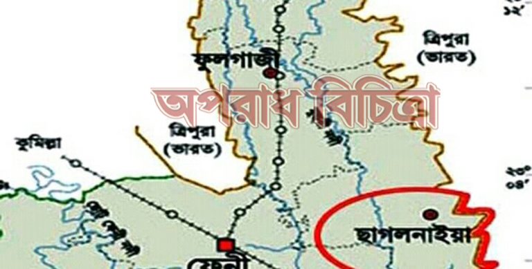 ফেনীর ছাগলনাইয়ায় বখাটেদের উৎপাতে মাদ্রাসা ছাত্রীর লেখাপড়া বন্ধ!