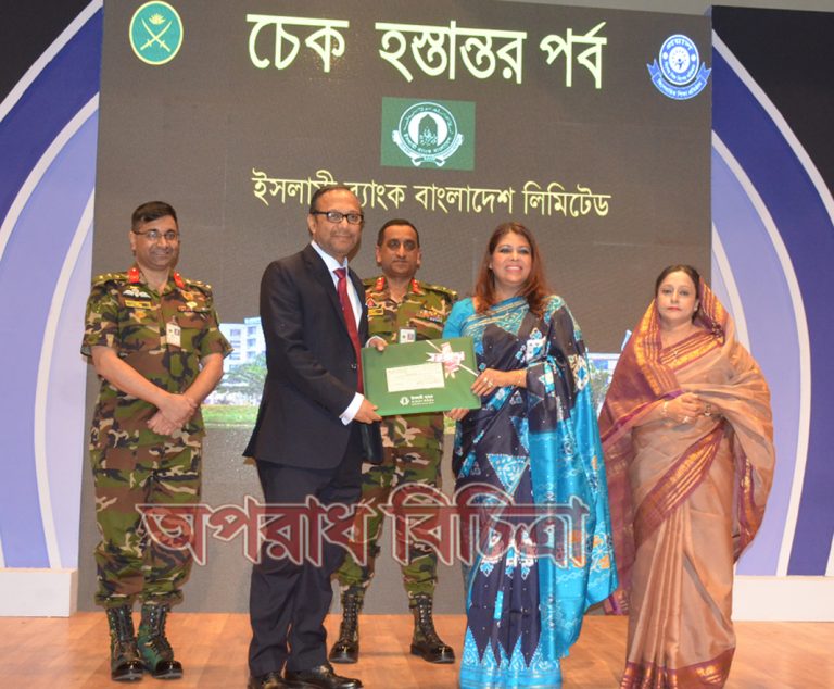 প্রয়াসকে ইসলামী ব্যাংকের আর্থিক অনুদান প্রদান