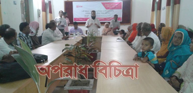 রাজিবপুরে নারী নির্যাতন ,বাল্যবিয়ে প্রতিরোধ ও প্রতিকারে কর্মশালা !