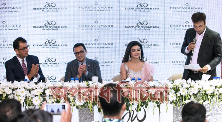 ডায়মন্ড ওয়ার্ল্ড বাংলাদেশে আনলো ‘ফরএভার মার্ক’