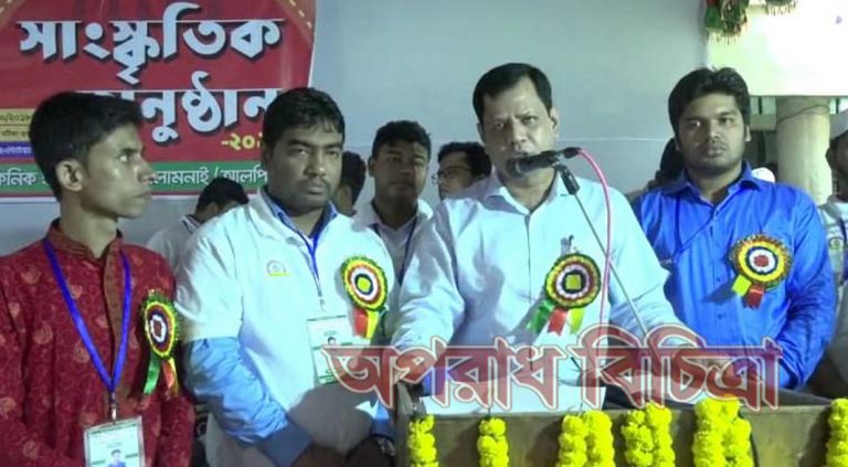 লক্ষ্মীপুর পলিটেকনিক ইনষ্টিটিউটের যুগ পূর্তি উৎসব