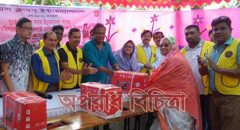 লায়ন্স ক্লাবের অক্টোবর সেবা পক্ষের ৪র্থ দিনে দুঃস্থ বিদ্যালয়ে খাবার ও সেলাই মেশিন বিতরণ