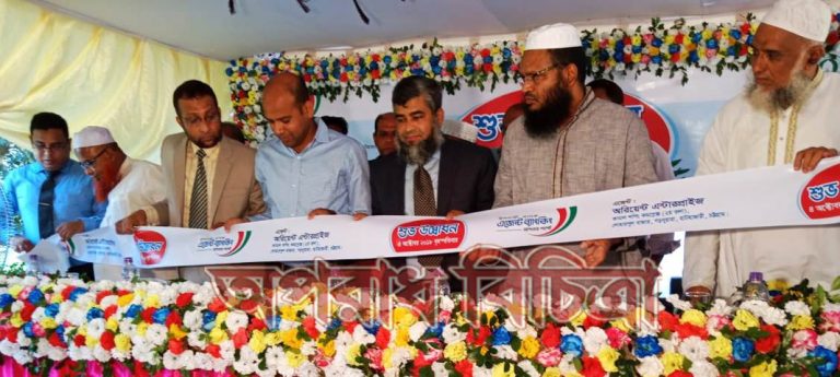 চট্টগ্রামের লোহারপুল বাজারে ইসলামী ব্যাংকের এজেন্ট ব্যাংকিং কেন্দ্র উদ্বোধন