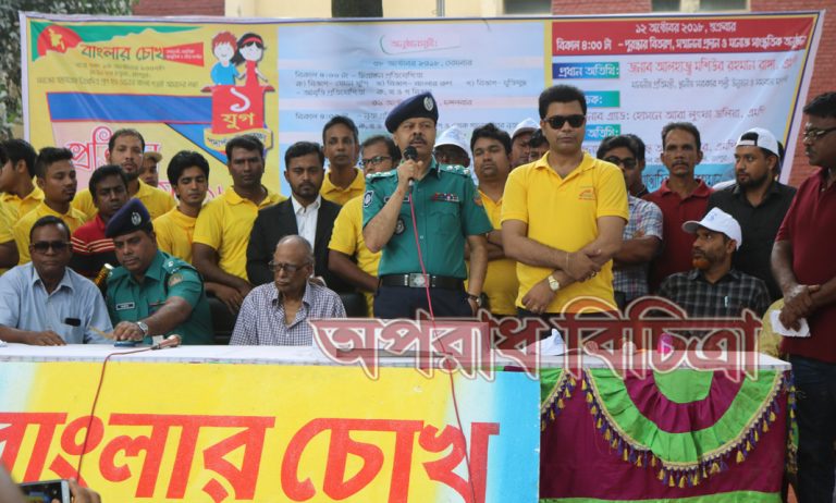বাংলার চোখ এর এক যুগপূর্তি উদযাপন