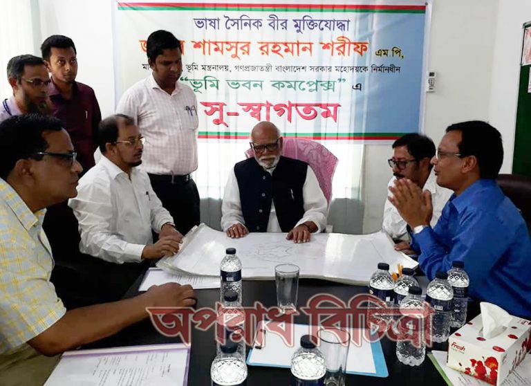 ২০২০ সালের মধ্যে ভূমি অফিসগুলোর ডিজিটাইজেশন ও অবকাঠামোগত উন্নয়ন সম্ভব হবে: ভূমি মন্ত্রী