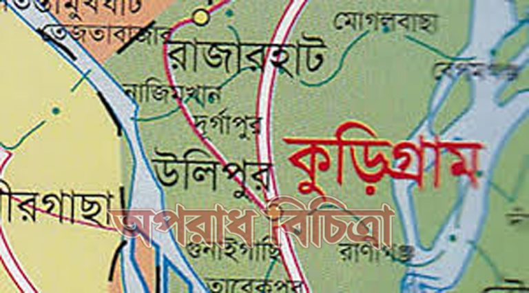 দাপুটে শিক্ষিকা আকলিমা লিলি ছাত্রিকে অমানবিক পিটানোর জেরে অভিভাবক শিক্ষকের মাঝে চরম উত্তেজনা বিরাজ করছে