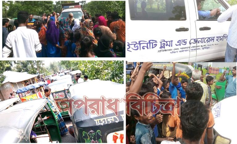 নাঙ্গলকোটে সেই ডাক্তারকে সড়কের মধ্যে অবরুদ্ধ করেছে এলাকাবাসী ও কোমলমতি শিক্ষার্থীরা