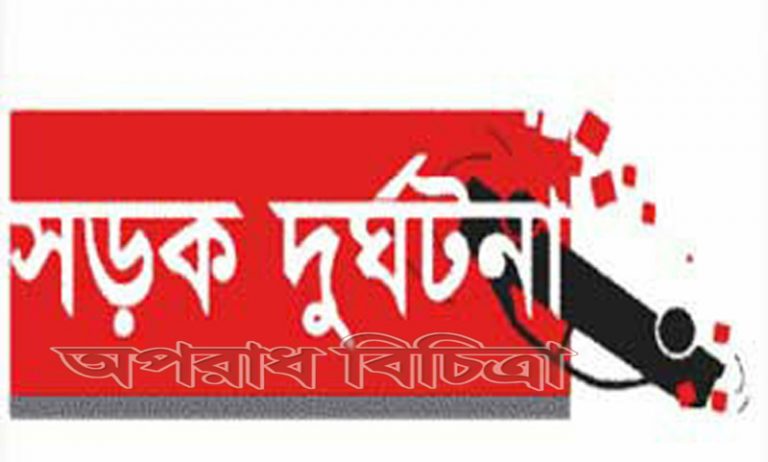 লক্ষ্মীপুরে সড়ক দুর্ঘটনায় এক বৃদ্ধ নিহত