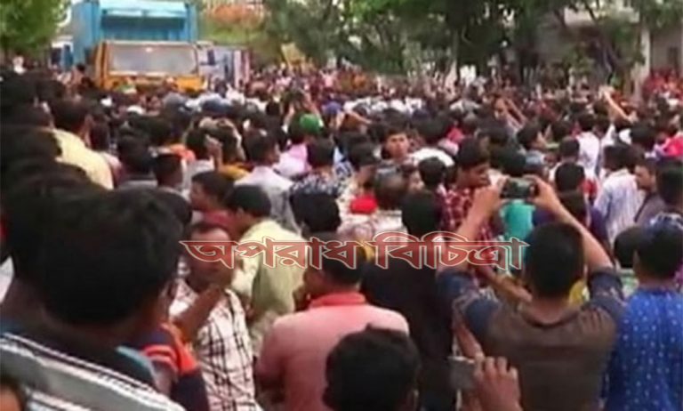বকেয়া বেতনের দাবিতে শ্রমিকরা বিক্ষোভ-অগ্নিসংযোগ করে