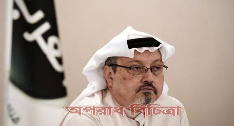 খাসোগির মৃতদেহের সন্ধান পাওয়াটা এখন তদন্তের অন্যতম প্রধান লক্ষ্যে পরিণত হয়েছে