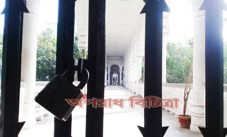 আদালত বর্জন করে বিক্ষোভ করছেন বিএনপিপন্থী আইনজীবীরা