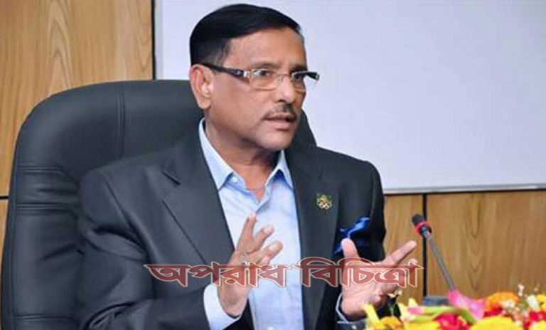 তারা সাত দফা দাবি ও ১১টি লক্ষ্য উল্লেখ করেছেন