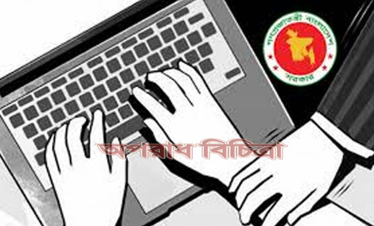 তারা পুরো ডিজিটাল নিরাপত্তা আইনের বিরোধী নয়, কিছু সুনির্দিষ্ট ধারার বিরুদ্ধে