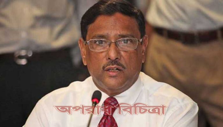 ২১ আগস্টের খুনী-মাস্টারমাইন্ড-প্ল্যানার যাবজ্জীবন কারাদণ্ডে দণ্ডিত : কাদের