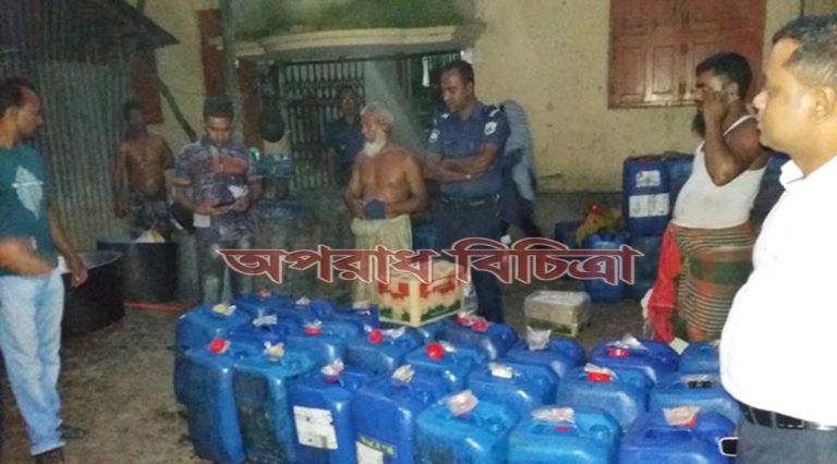 ৪০ মণ ভেজাল ঘি সহ  ছয়জন আটক