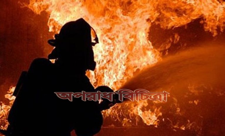 সিলভার টাওয়ারে ভয়াবহ অগ্নিকাণ্ডের ঘটনা