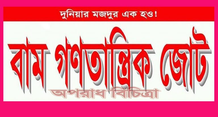 তালগাছটা আমার- এ নীতি নিয়ে কোন কাজ করলে সংলাপ কোনো কাজে আসবে না