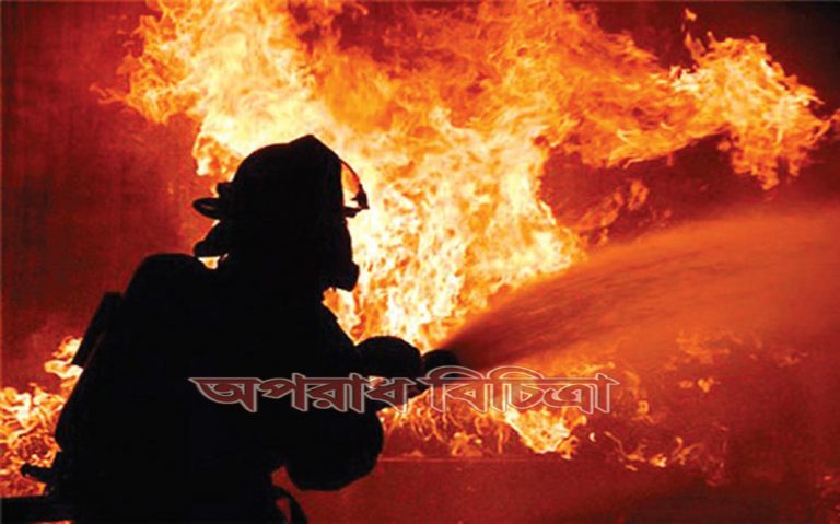 বেশি অগ্নিকান্ডের ঘটনা ঘটে গ্যাসের চুলা থেকে