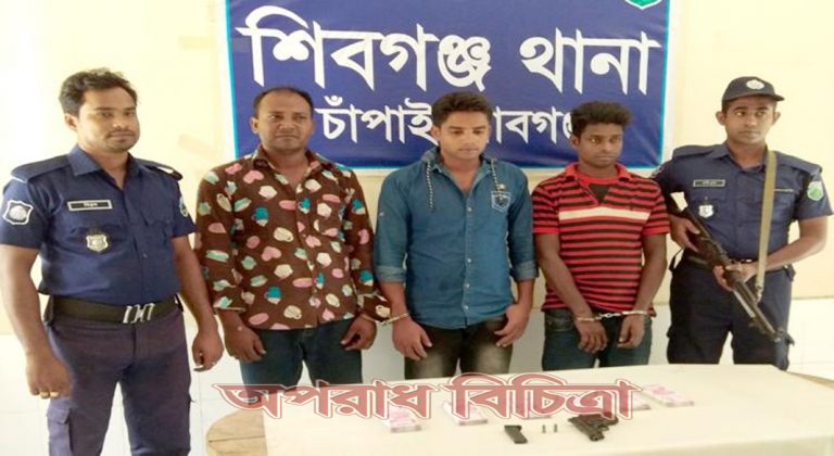 ভারতীয় জালরুপি ও অস্ত্রসহ আটক ৩