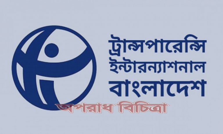 এমন ধারণা সৃষ্টির প্রচেষ্টা করা হলে তা যেমন হতাশাব্যঞ্জক, তেমনি আত্মঘাতী হবে