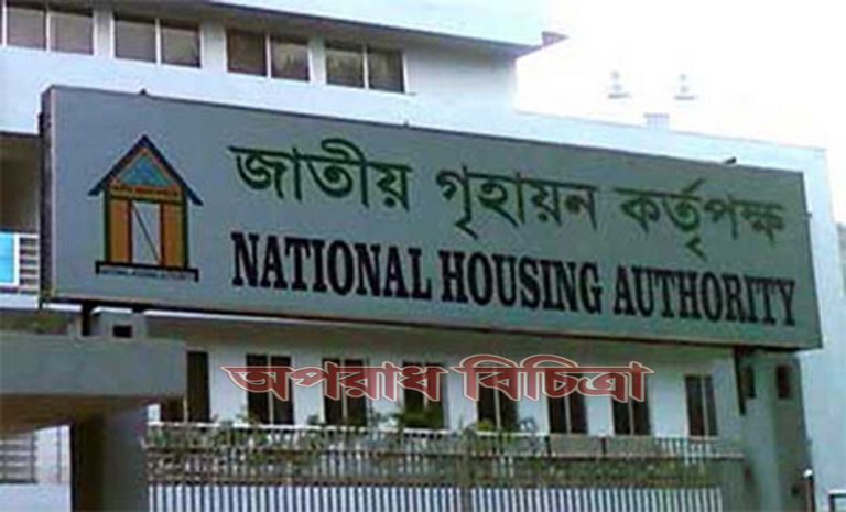 সরকারের অধিগ্রহণ করা জমি কেনা হয় অনিয়মতান্ত্রিকভাবে