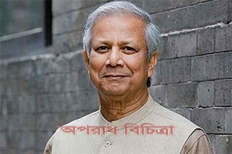 ড.ইউনূস নিউ রেনেসাঁ পুরস্কার পেলেন